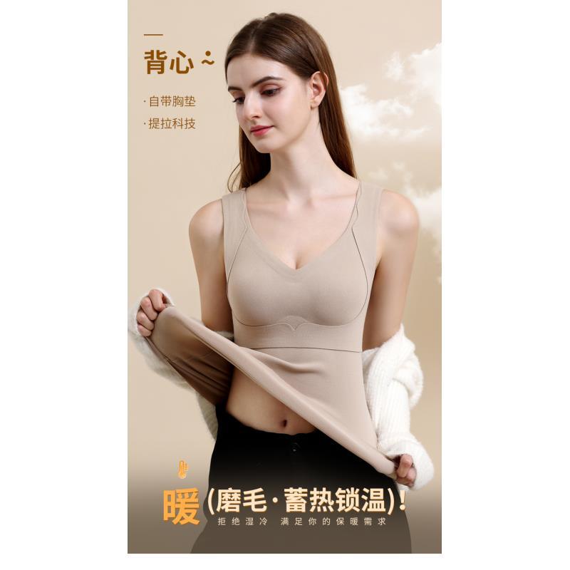 V领保暖一体绒保暖内衣保暖2层厚款美体纯色3318