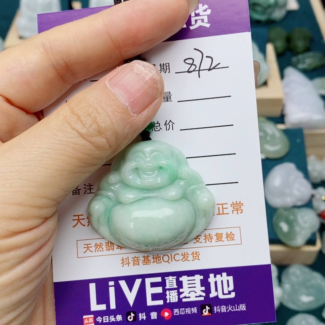 颈饰未镶嵌翡翠佛公