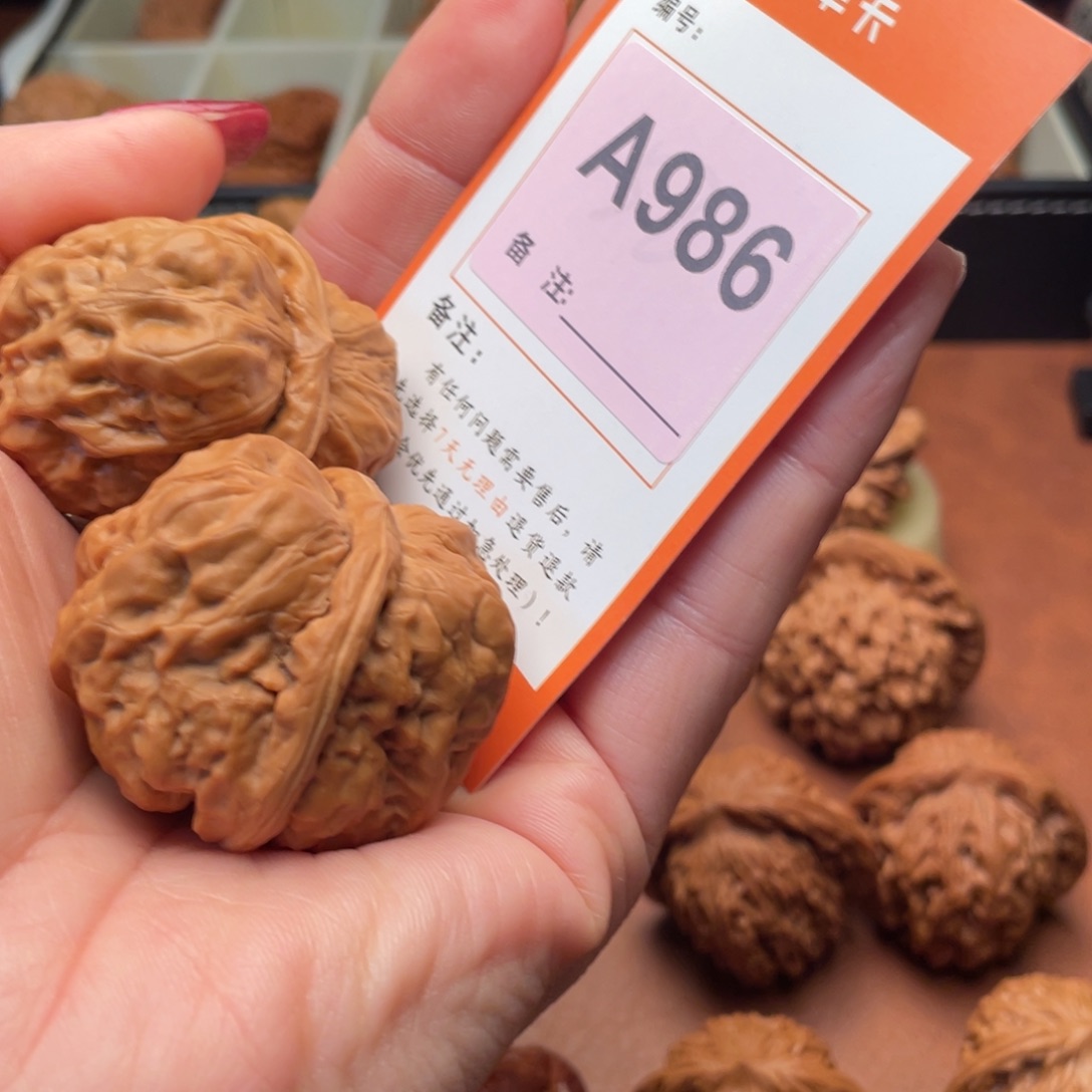 ？***文玩核桃吊坠蛤蟆39