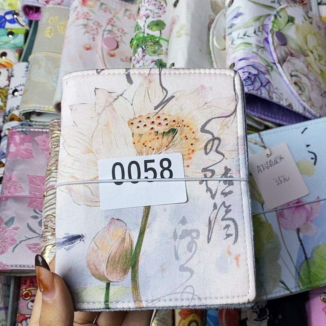 织绣a7活页送纸0058