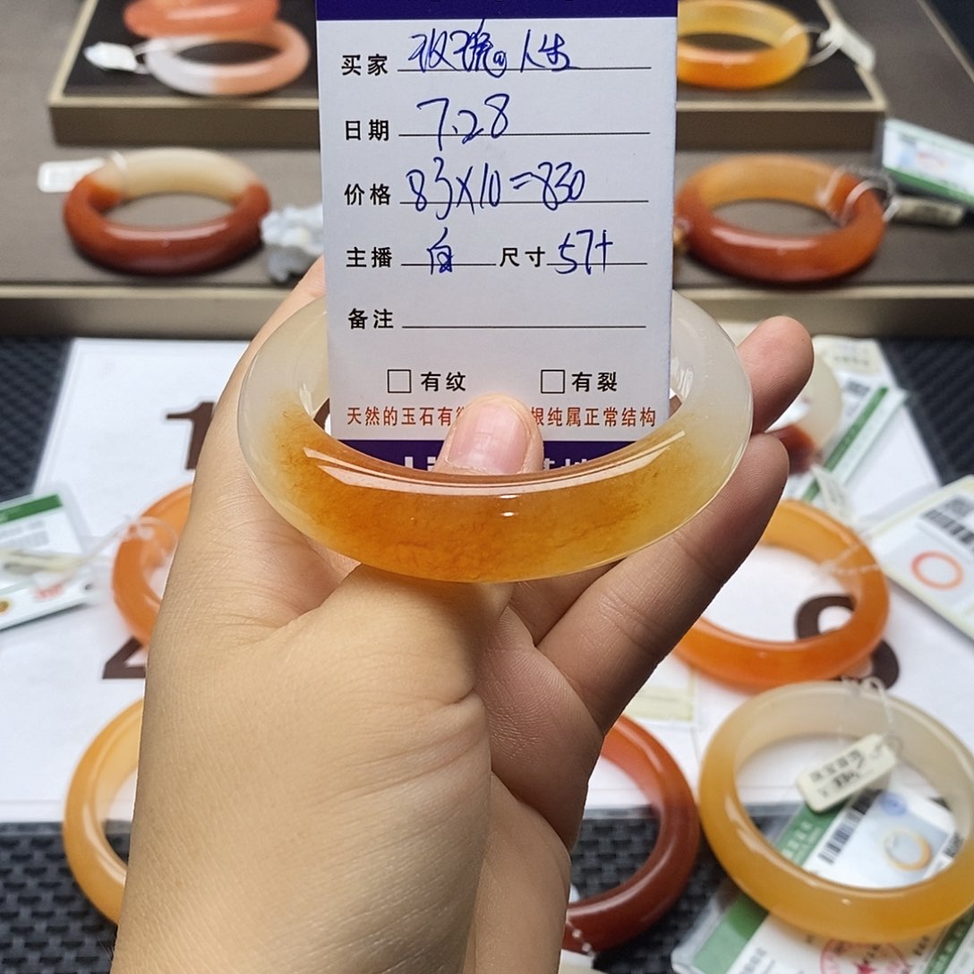 玫***生石英质玉（黄龙玉）未镶嵌手链