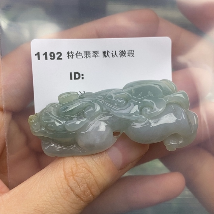 颈饰未镶嵌翡翠吊坠