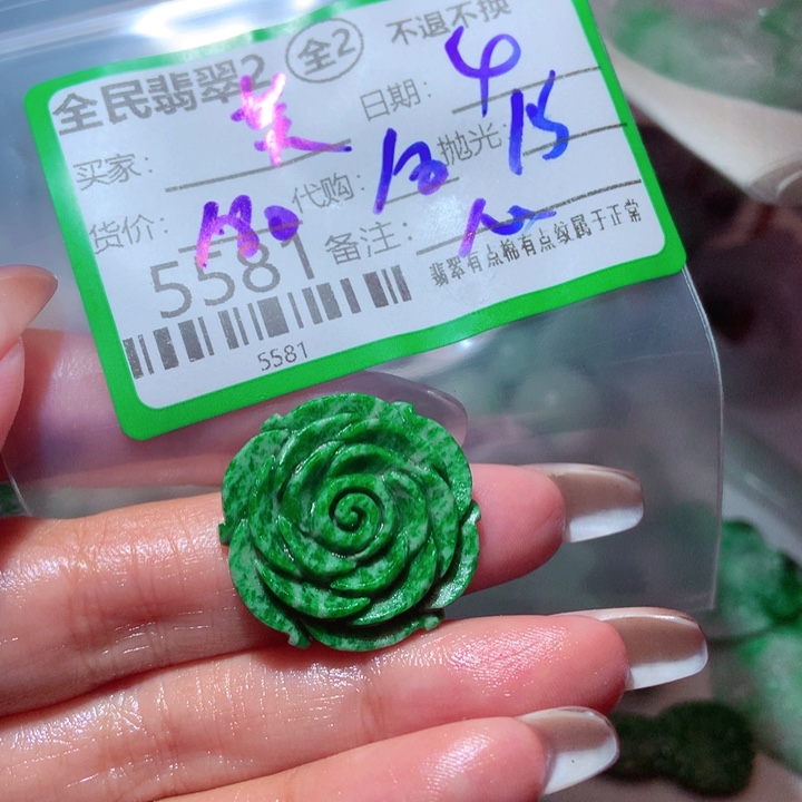 黄***潾翡翠未镶嵌颈饰你