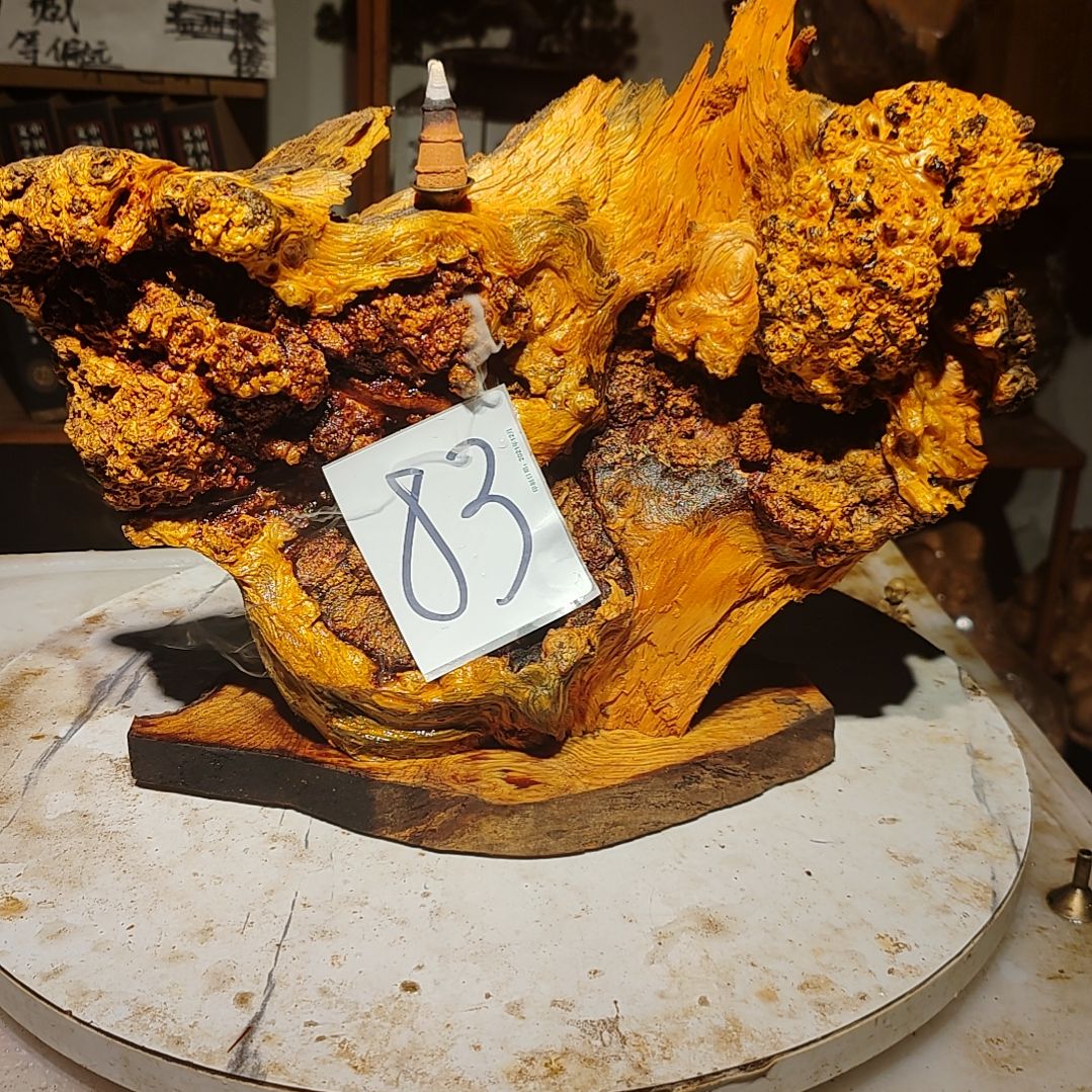 松木印**祥83号北沉香琥珀木天然造型