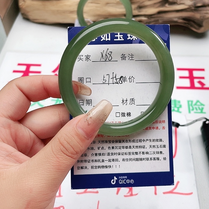 和田玉手镯未镶嵌