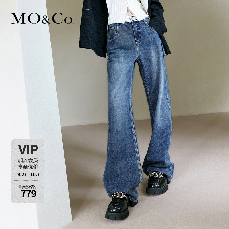 MOCO拼接高腰直筒阔腿牛仔裤MBC3JENT02