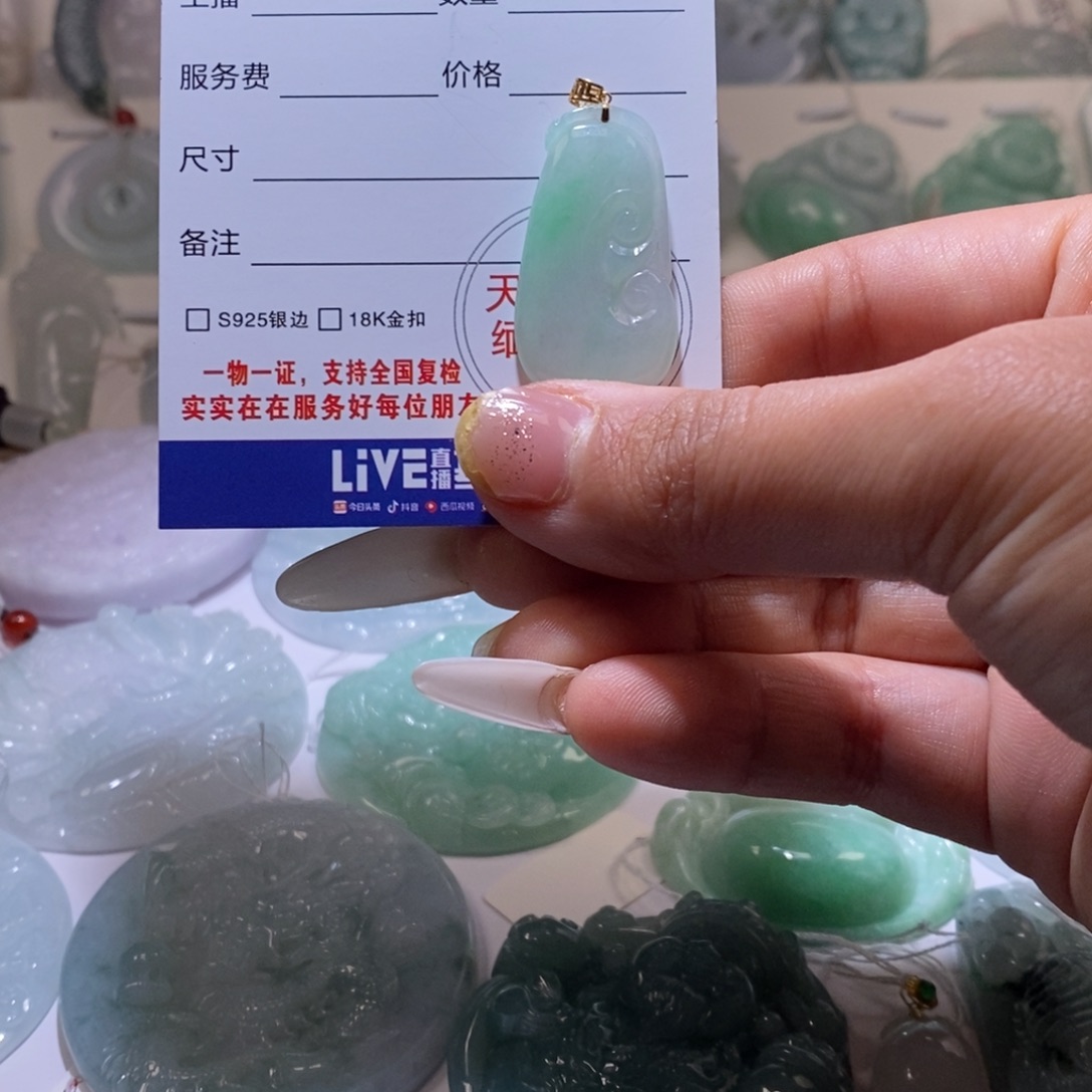 翡翠颈饰未镶嵌翡翠19