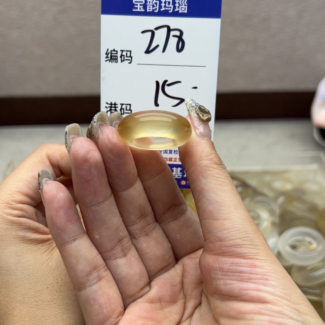 玛瑙/玉髓未镶嵌戒指