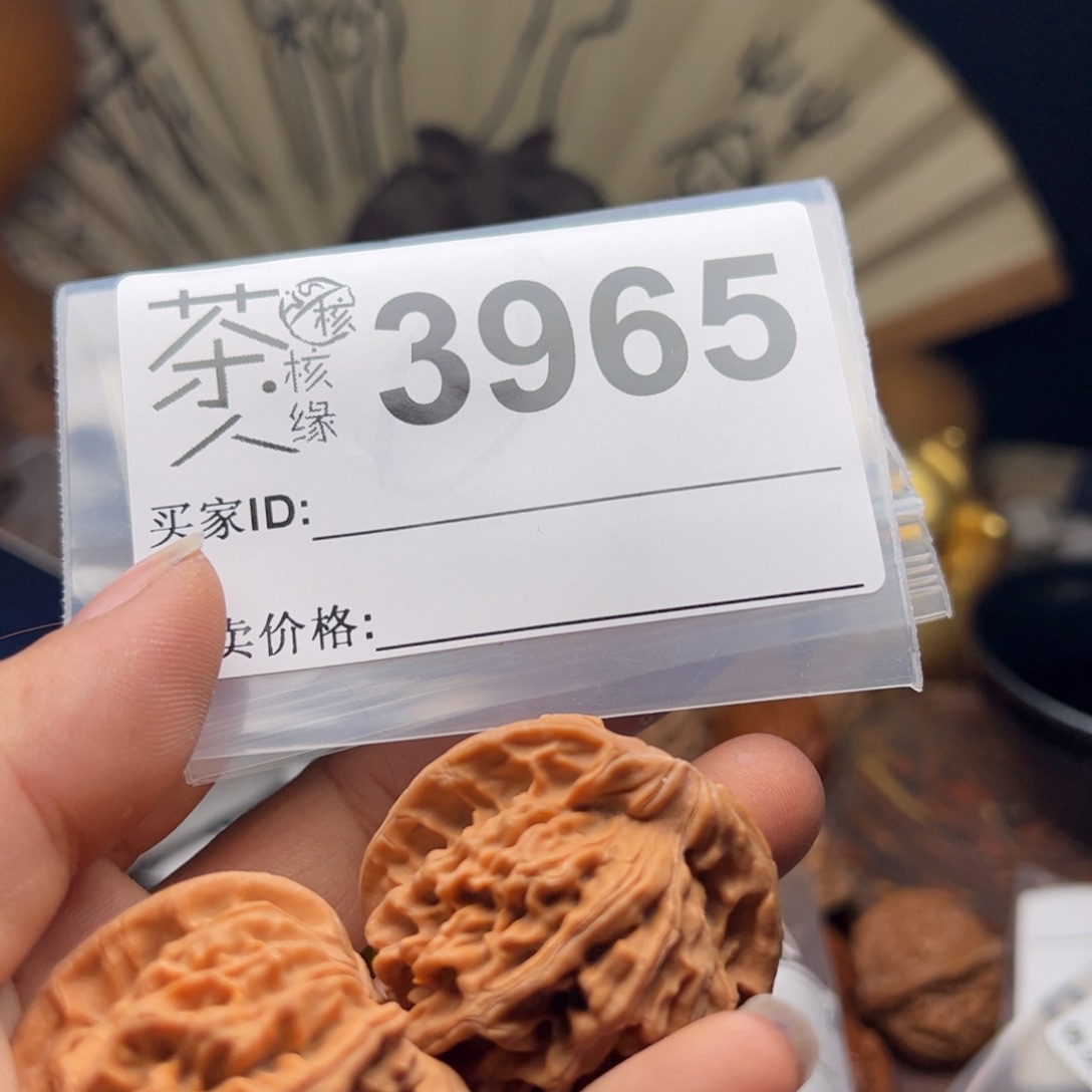 【闪购商品】文玩核桃吊坠今天