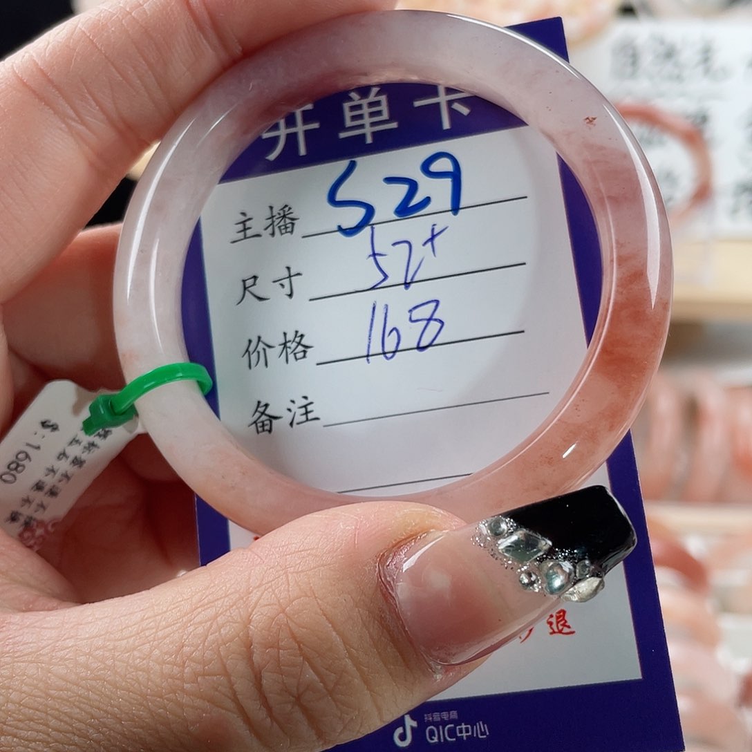 石英质玉手镯未镶嵌Y**?