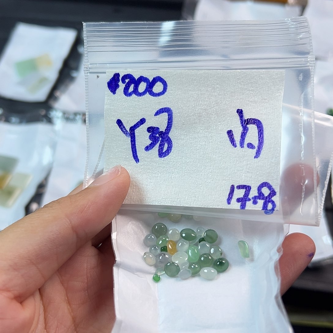 【闪购商品】定制翡翠未镶嵌