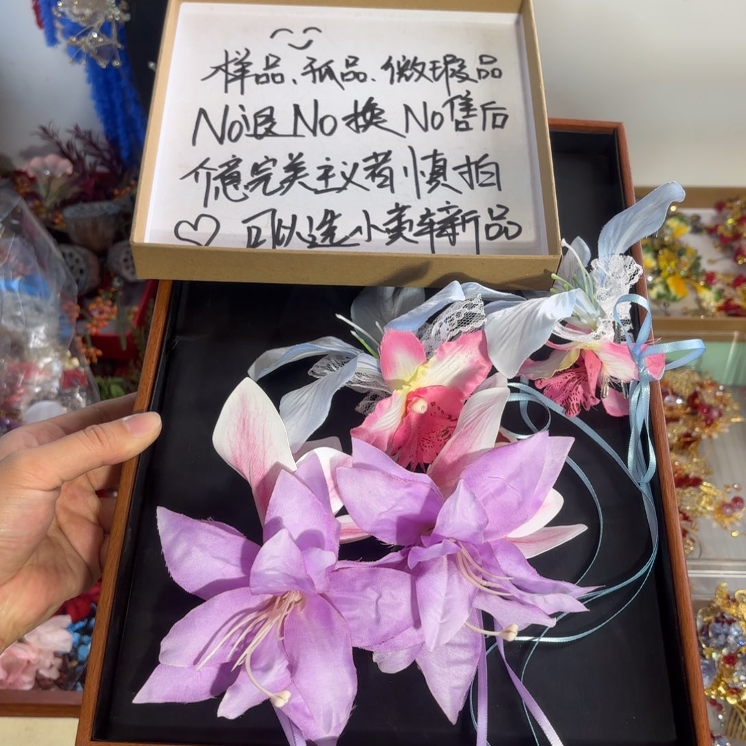 混合材质微瑕样品花花