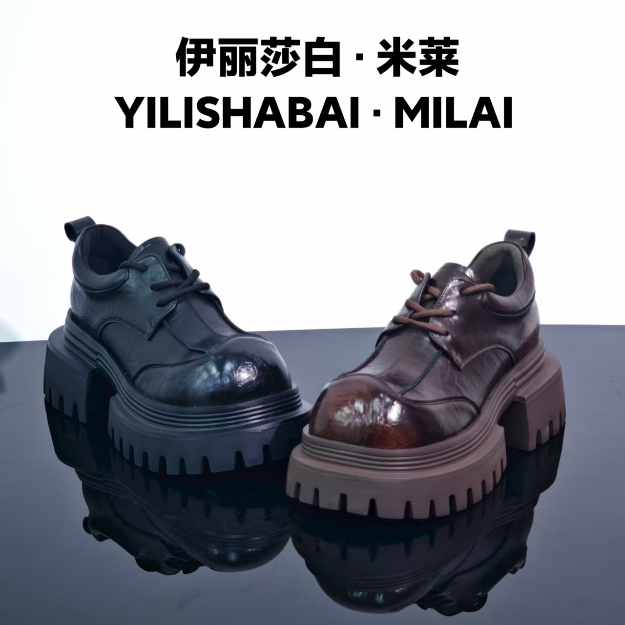 海湾.时尚舒适轻奢厚底潮流百搭休闲乐福鞋4009