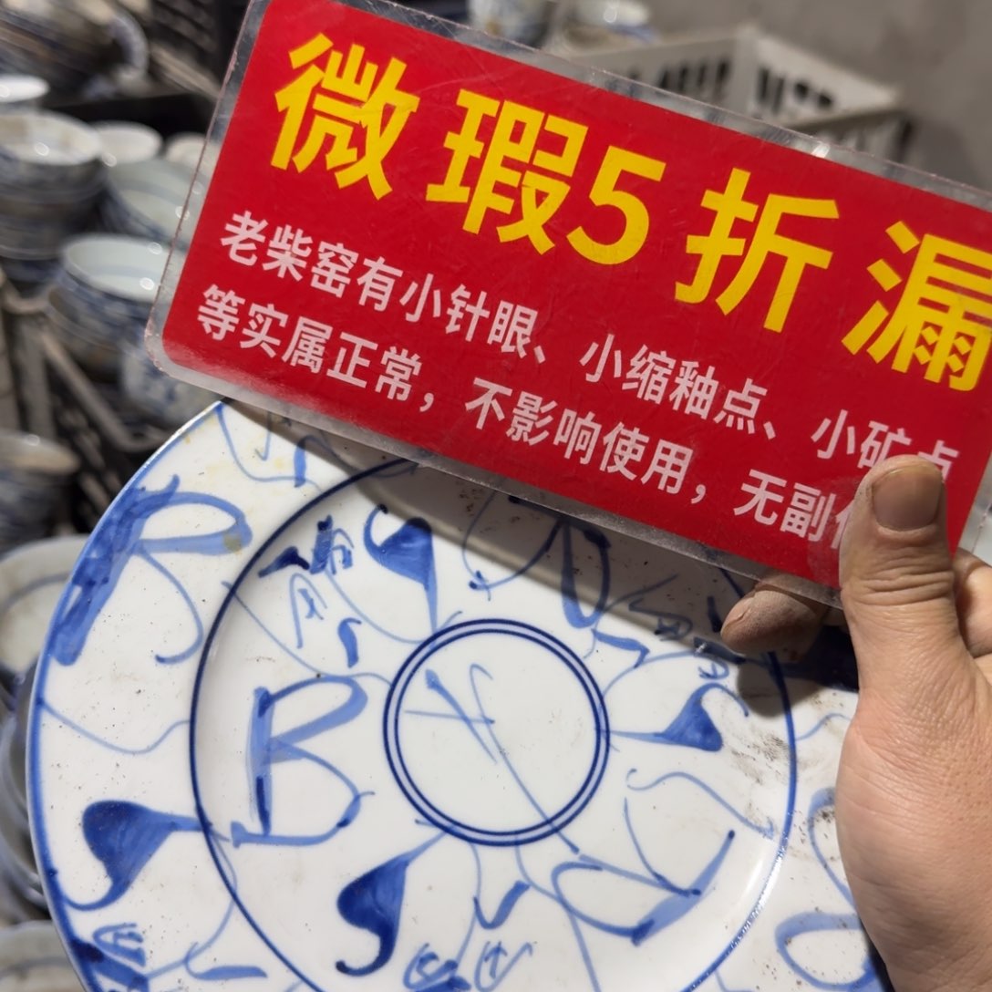 全手绘柴窑，京东包邮