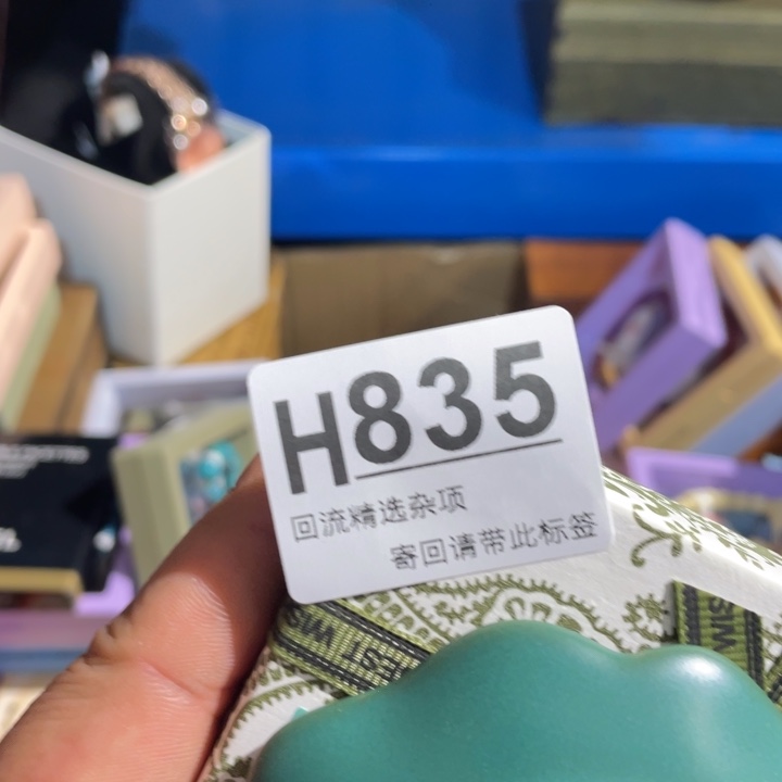 舒***蕾陶瓷定向闪购链接