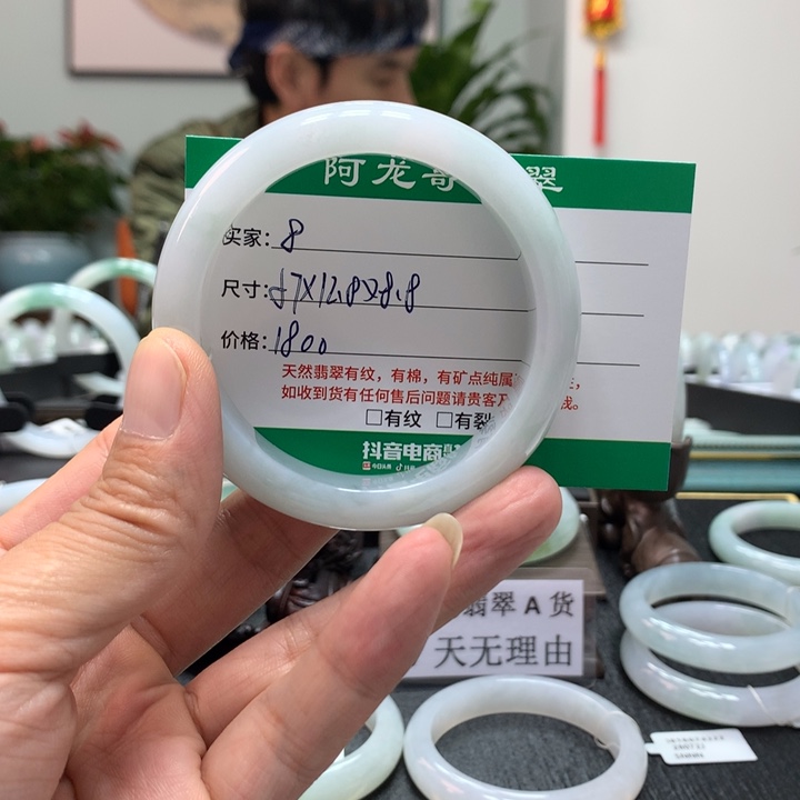 翡翠手镯未镶嵌滋*天然翡翠手镯A8