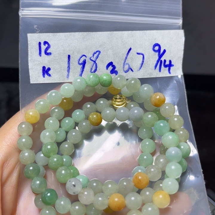 未镶嵌定制翡翠项链