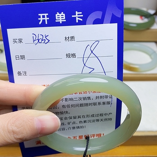 未镶嵌手镯和田玉sy