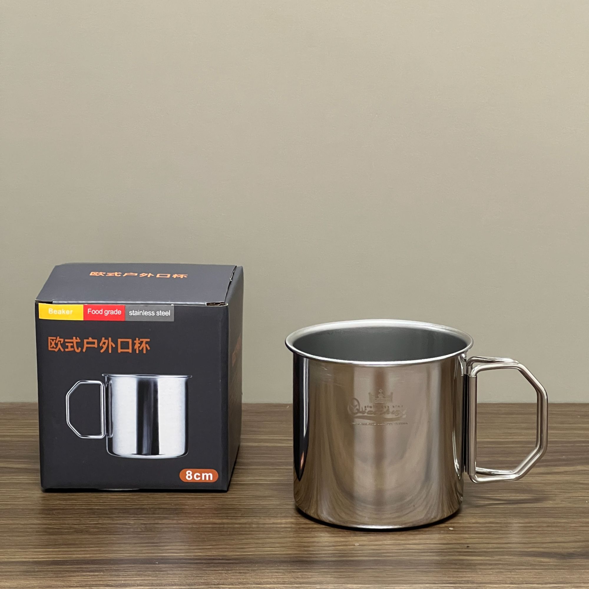 【两个装】304不锈钢随手杯户外水杯耐高温防摔家用折叠杯便携茶杯