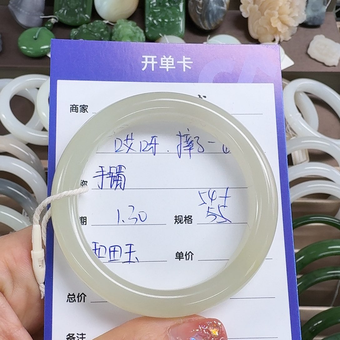 和田玉手镯未镶嵌