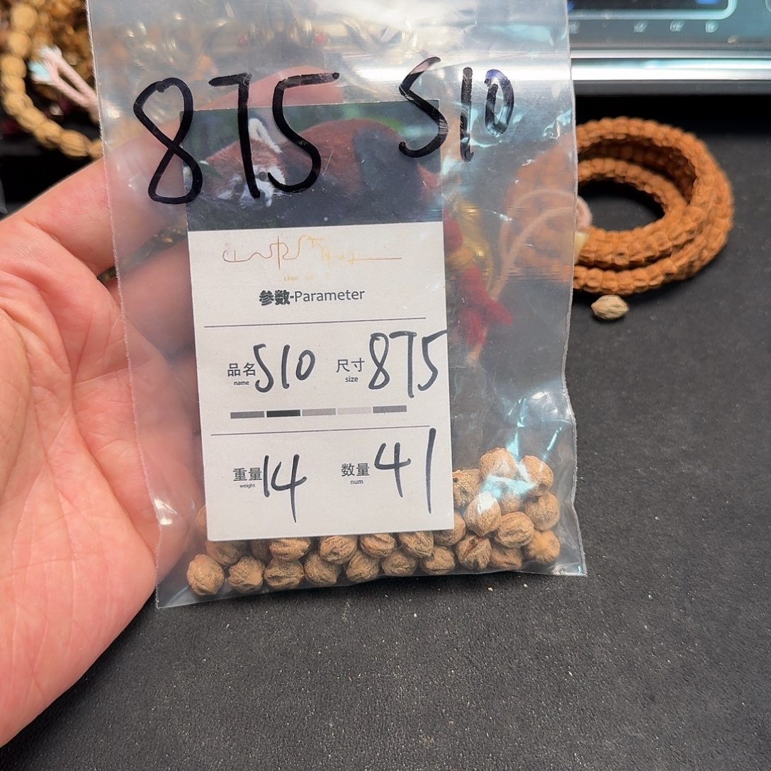大****吊坠柏香籽/百香籽