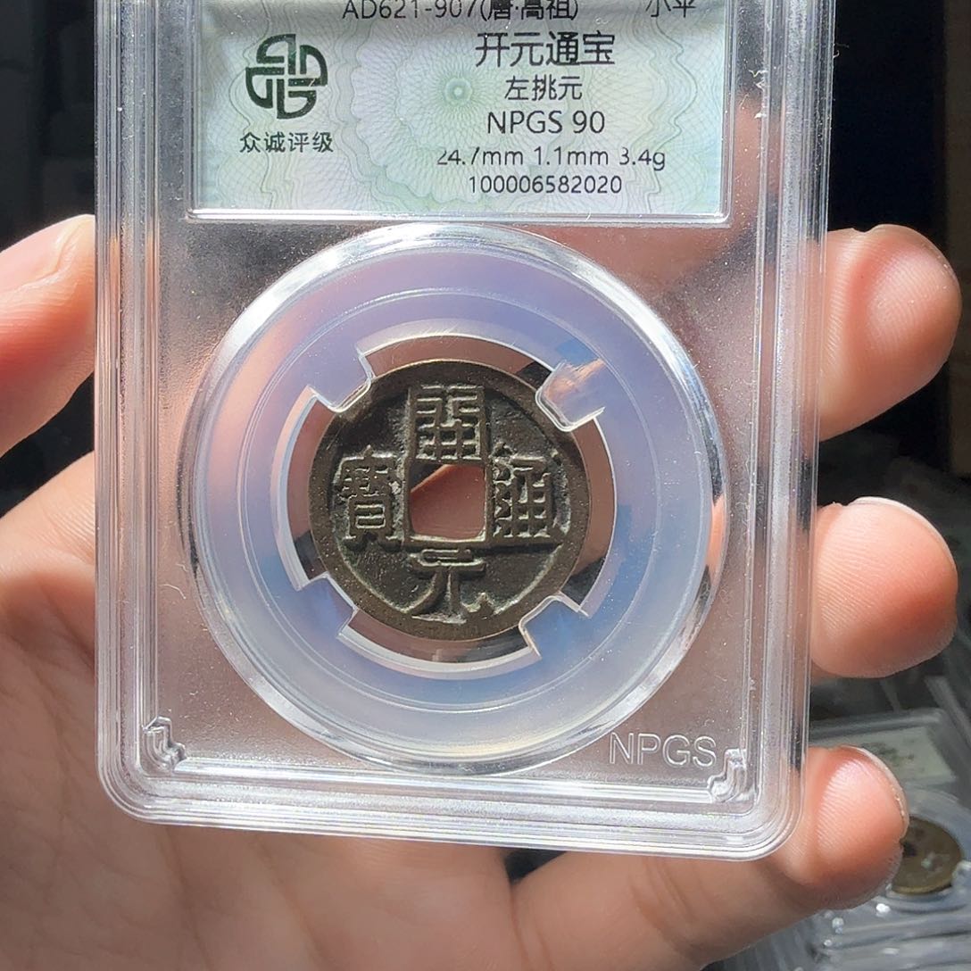 铜身****一开元一个小师妹56