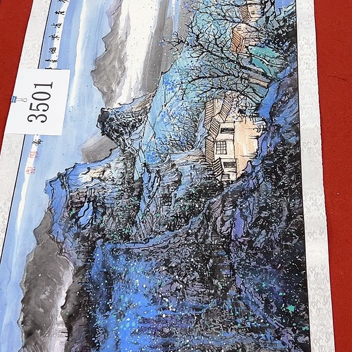 国画新年快乐新号加油