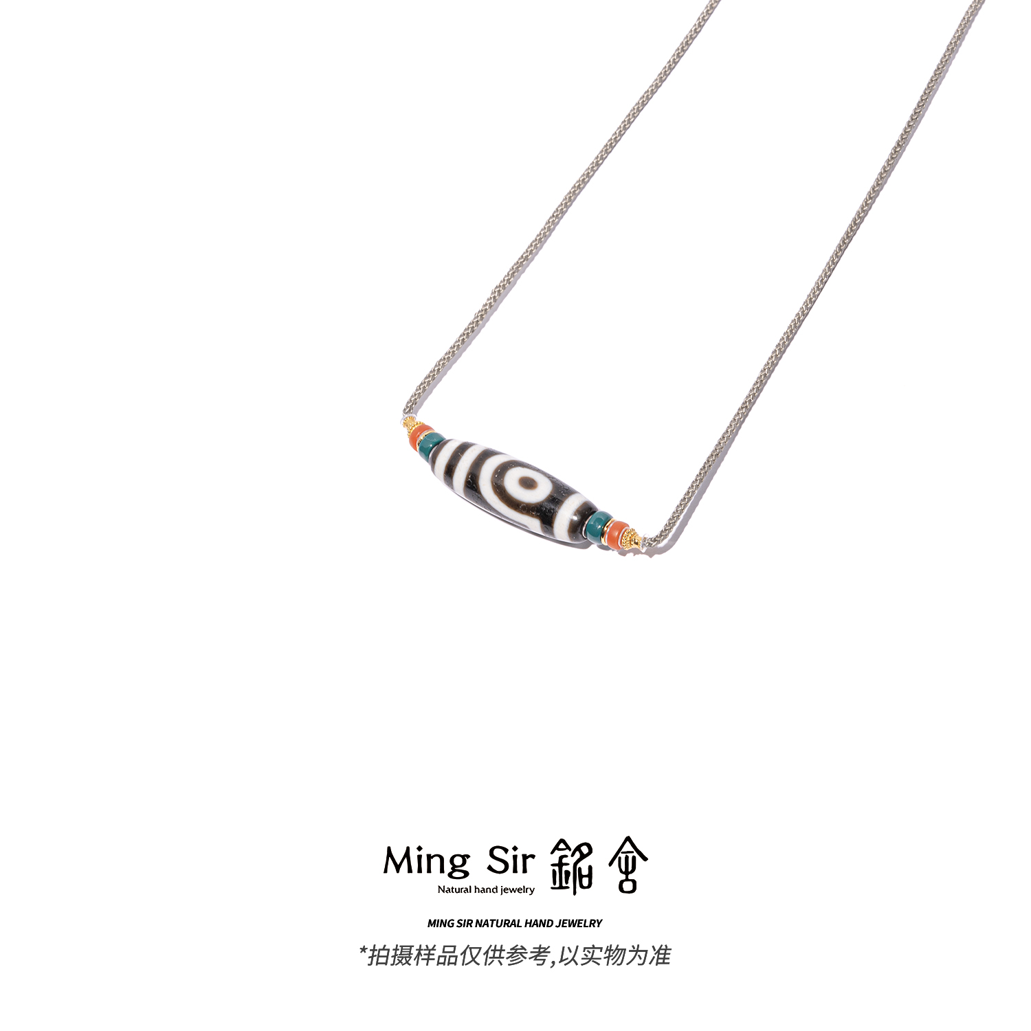 【铭舍 小荒野之国】天然玛瑙行运珠珠38mm左右锁骨链颈饰珠宝玉石