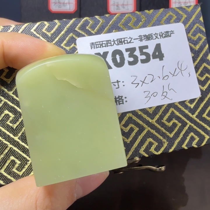 青田石12.4青田石雕厂家直销
