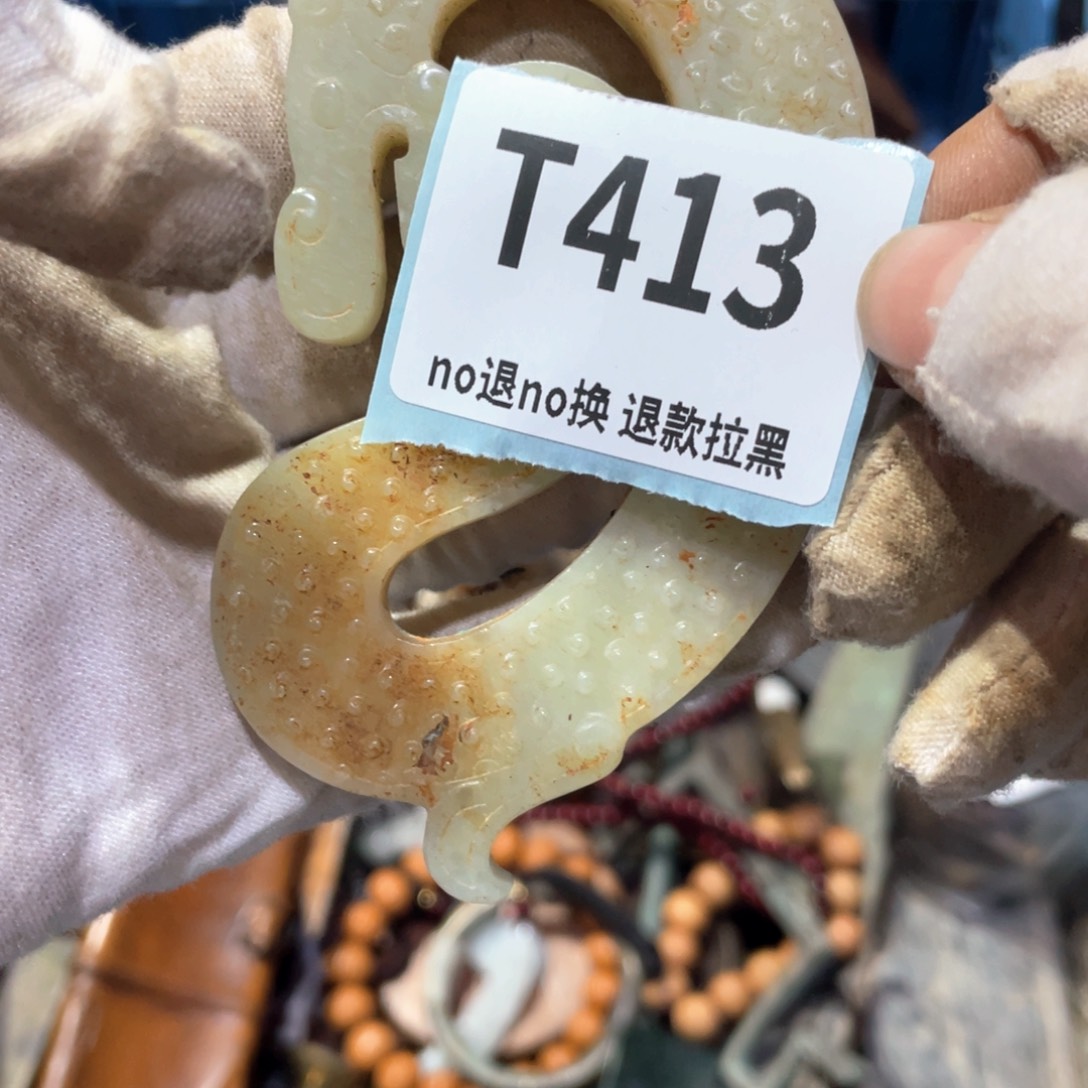 王***召瓷片火爆热卖火爆热卖