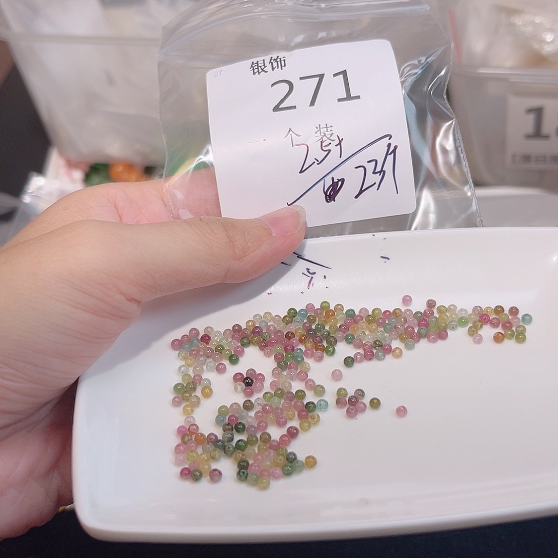 水晶珠宝半成品未镶嵌271 。       