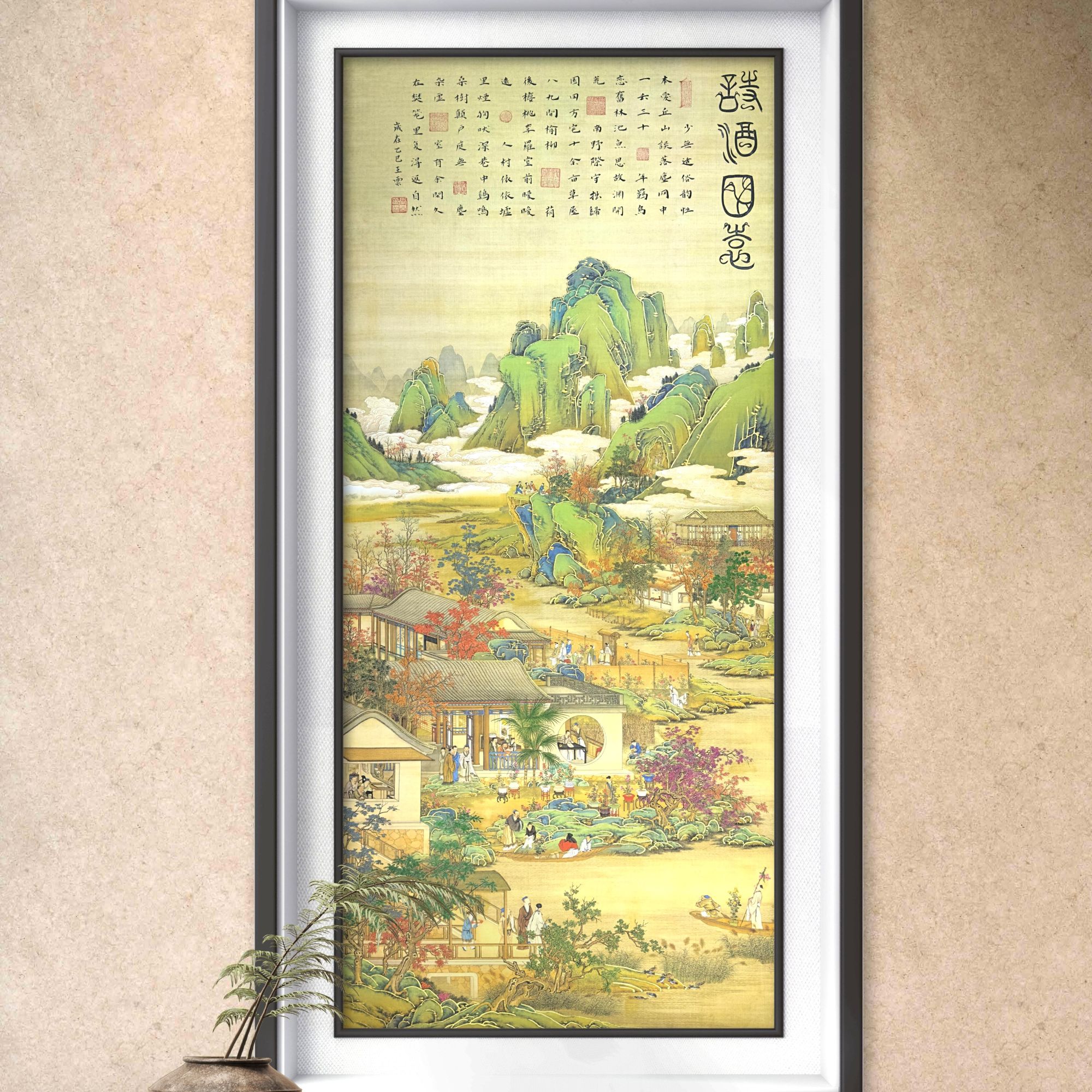 王云老师原创作品《诗酒田园》