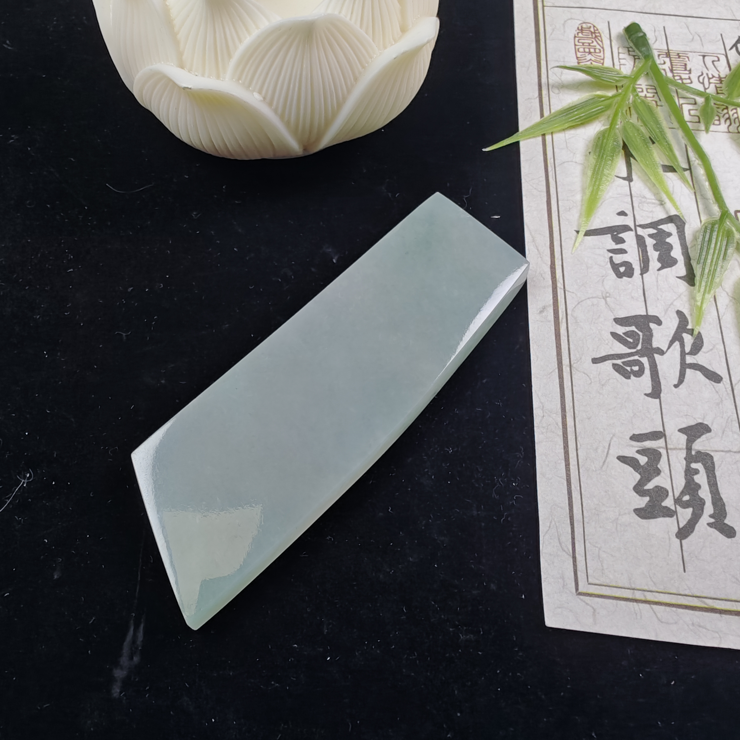 翡翠定制专用材料链接，单材料，不包工，尺寸95*30.6*7.2