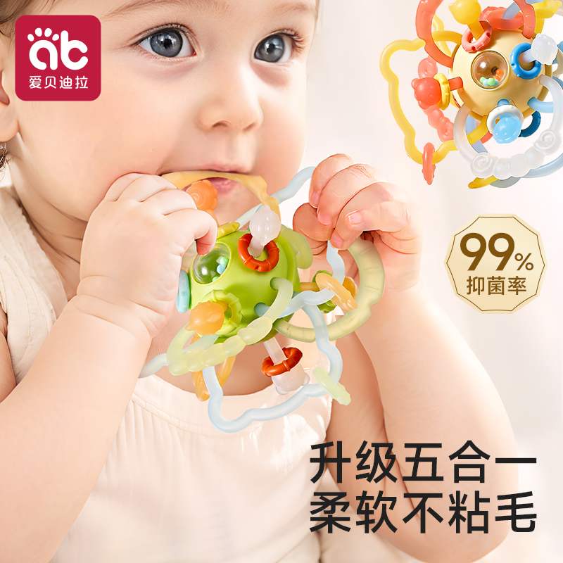 爱贝迪拉婴幼儿牙胶曼哈顿手抓球硅胶宝宝磨牙口欲期可啃咬胶抓握
