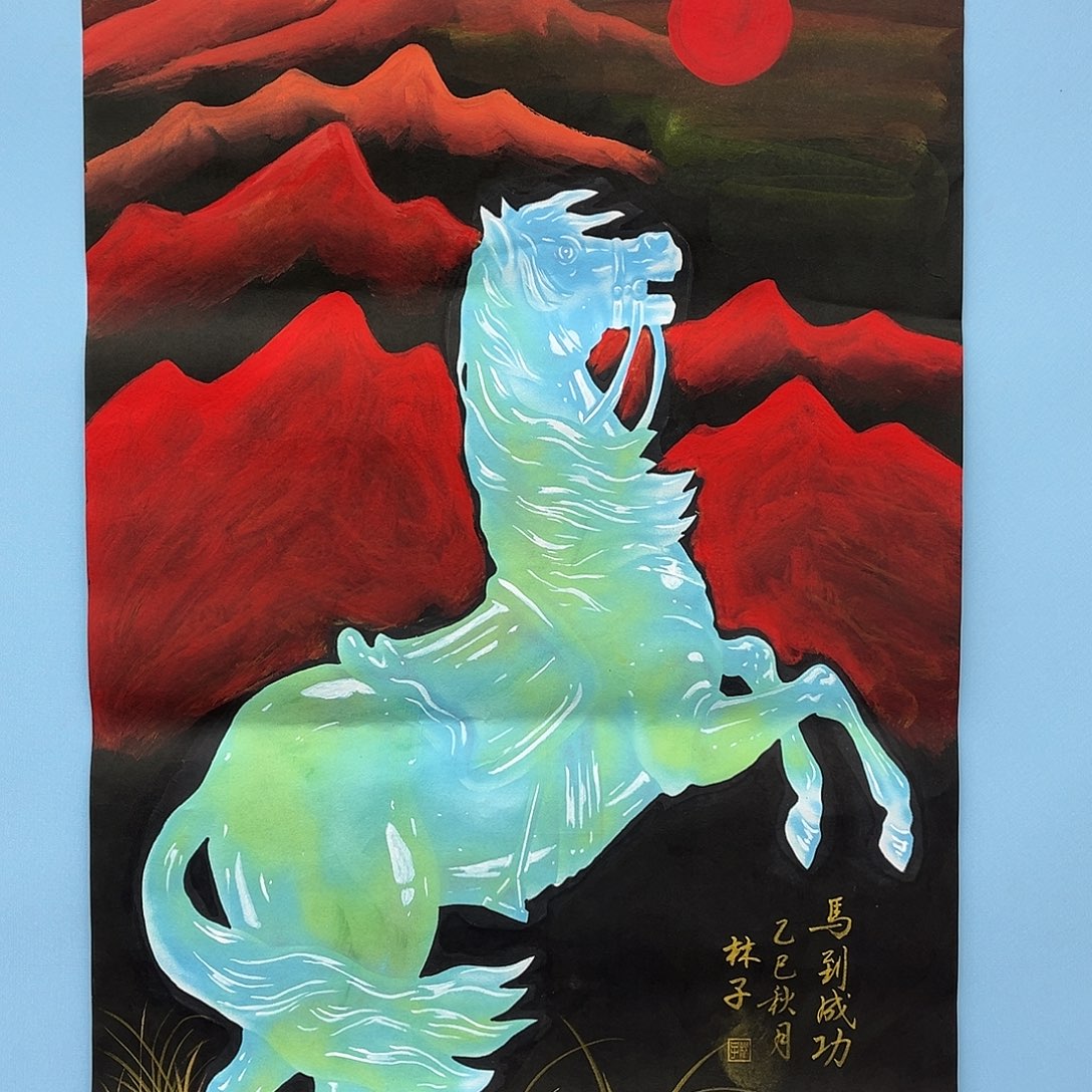 国画青衿美术馆国画作品
