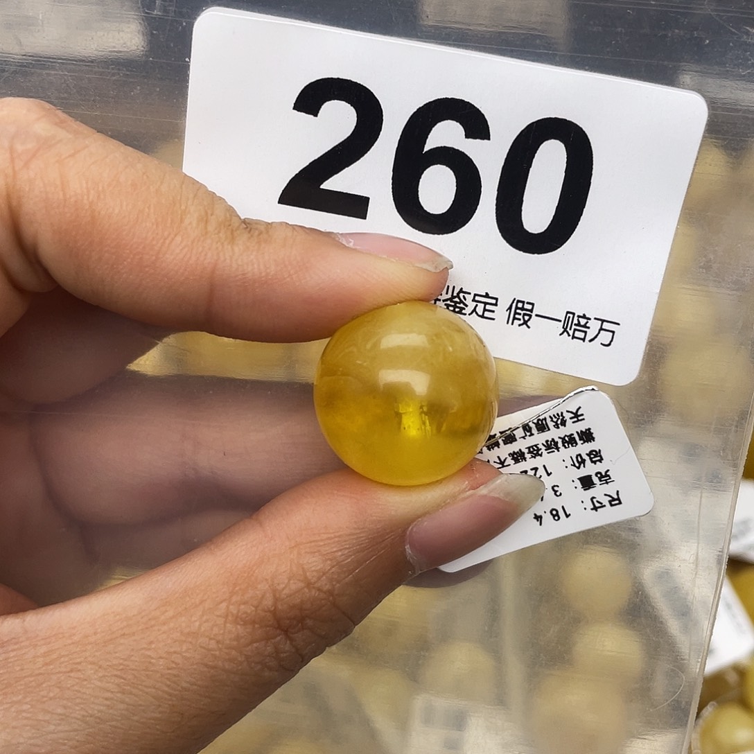 蜜蜡未镶嵌珠宝奇石粉18.4划痕