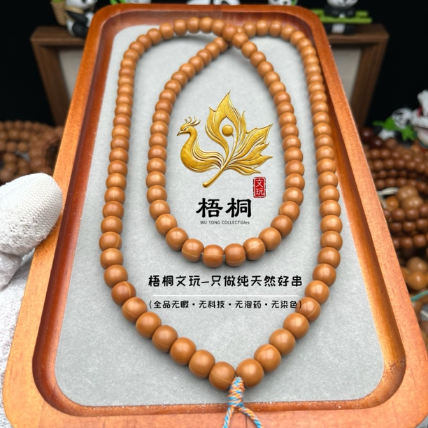 【梧桐】猴头老型108脖挂手串圆珠光珠SSS级全品天然原皮色猴头核桃