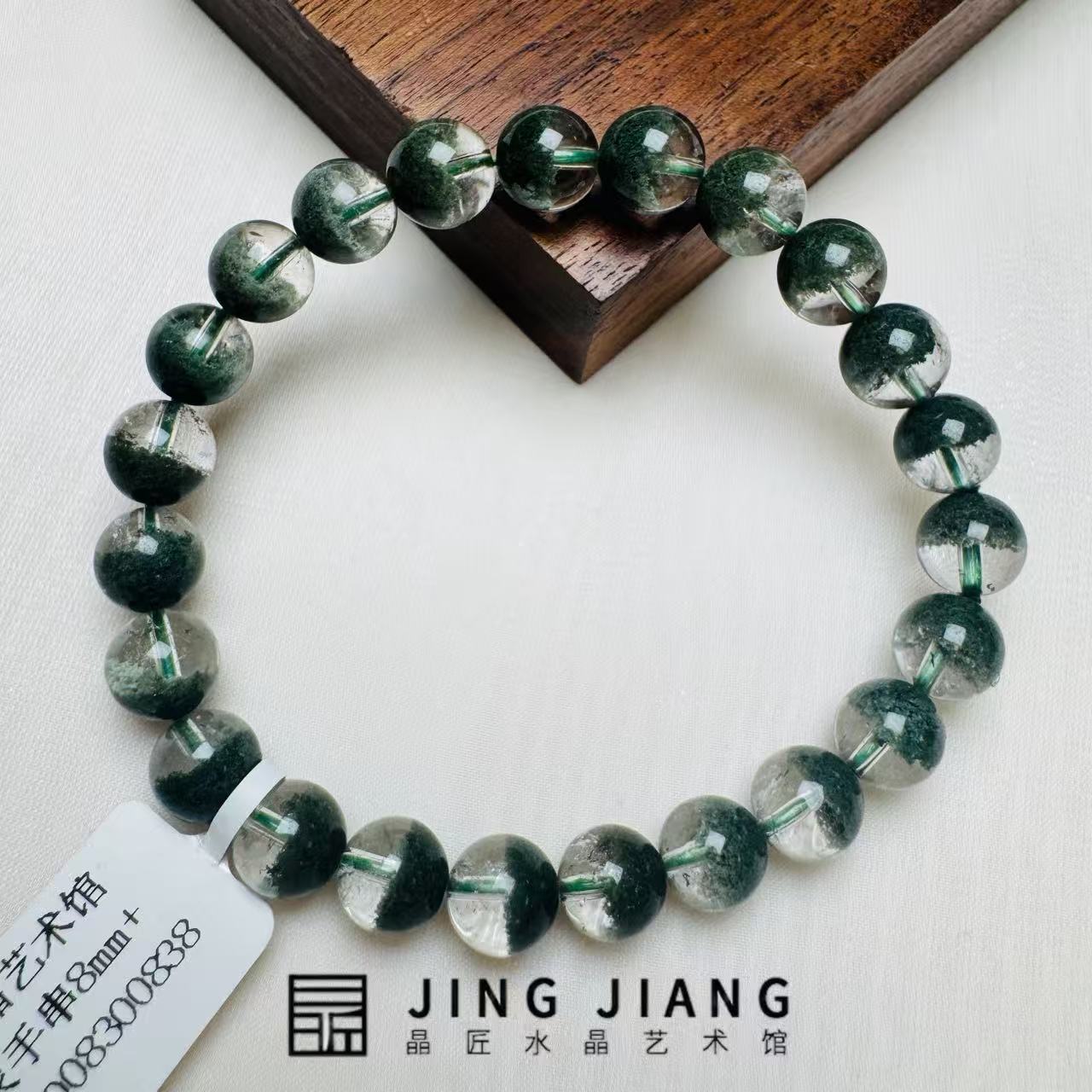 晶匠绿幽灵手串8mm+ 编号-JP53440 多样性发一