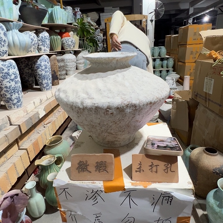 琉璃手工艺品景德镇陶瓷花瓶瑕疵专场