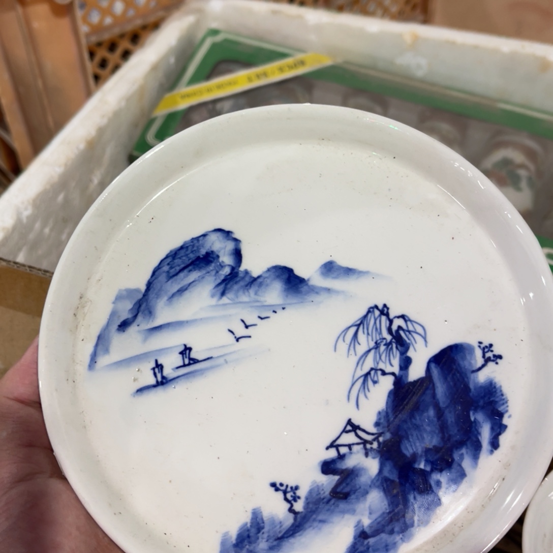 怀旧瓷器 默认微瑕 介意勿拍