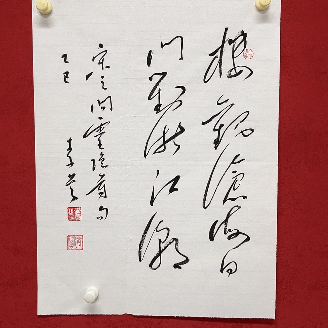 书法李营毛体书法家
