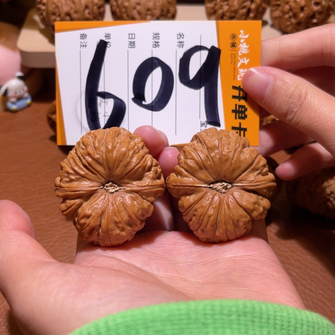 文玩核桃把件41南瓜50克