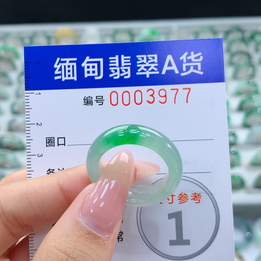 翡翠戒指未镶嵌18号