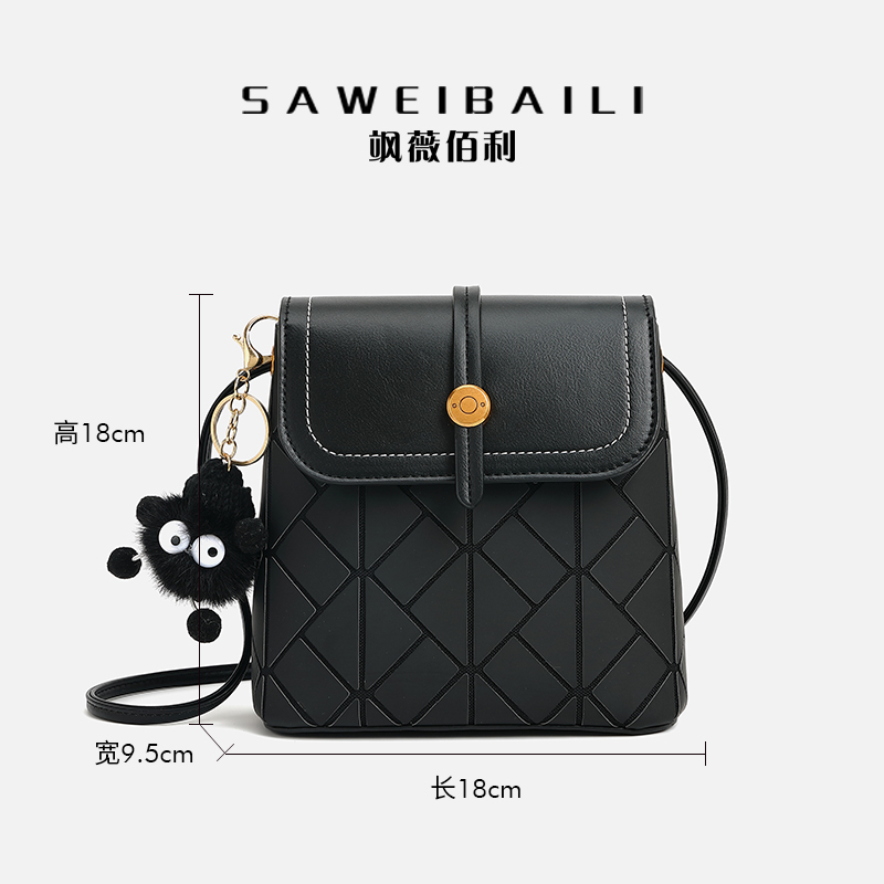 新款菱格立体手机包单肩斜挎包-3081-7