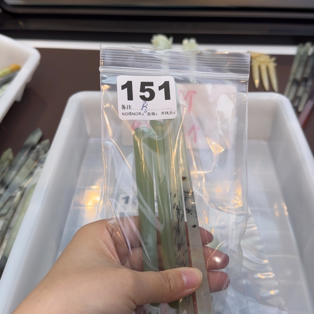 孤***尽蛇纹石玉未镶嵌发饰