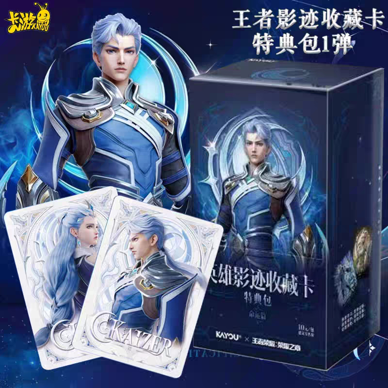 【命运卡+2】卡游《王者荣耀-荣耀之章》卡牌盲盒（授权卡）