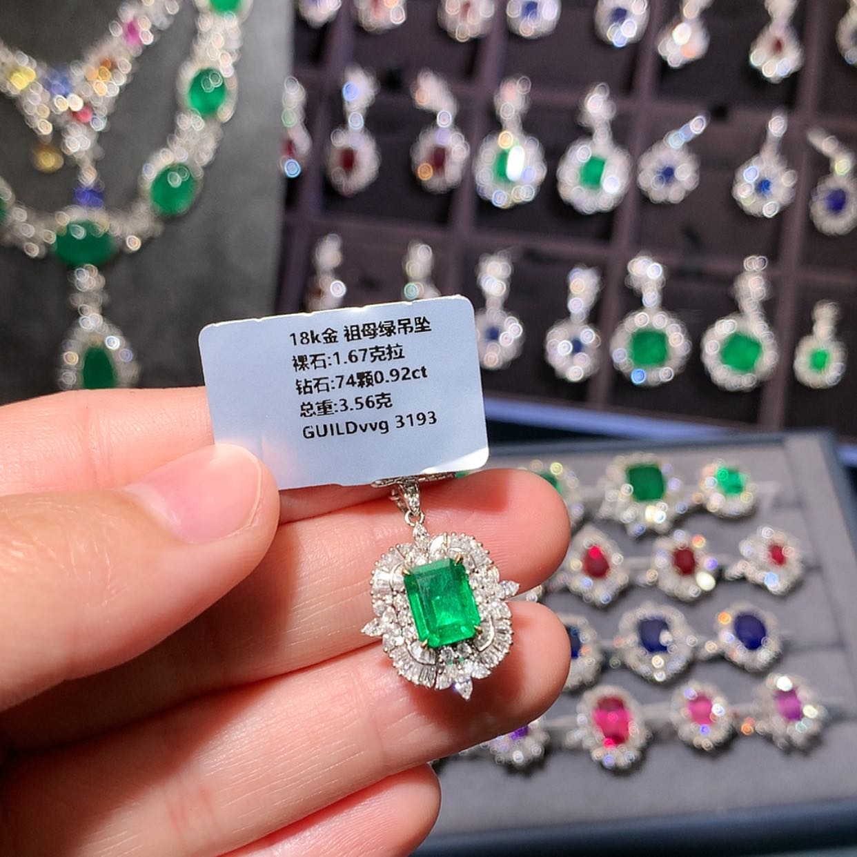 【闪购商品】祖母绿吊坠18K金镶嵌