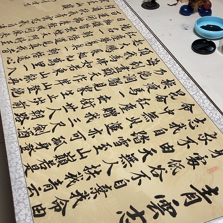 青云志书法作品展