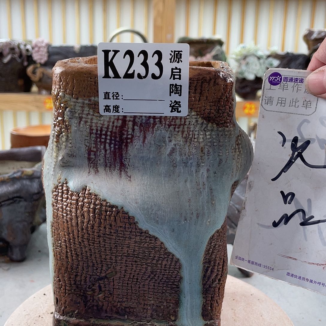 紫砂花盆景德镇陶瓷花盆233