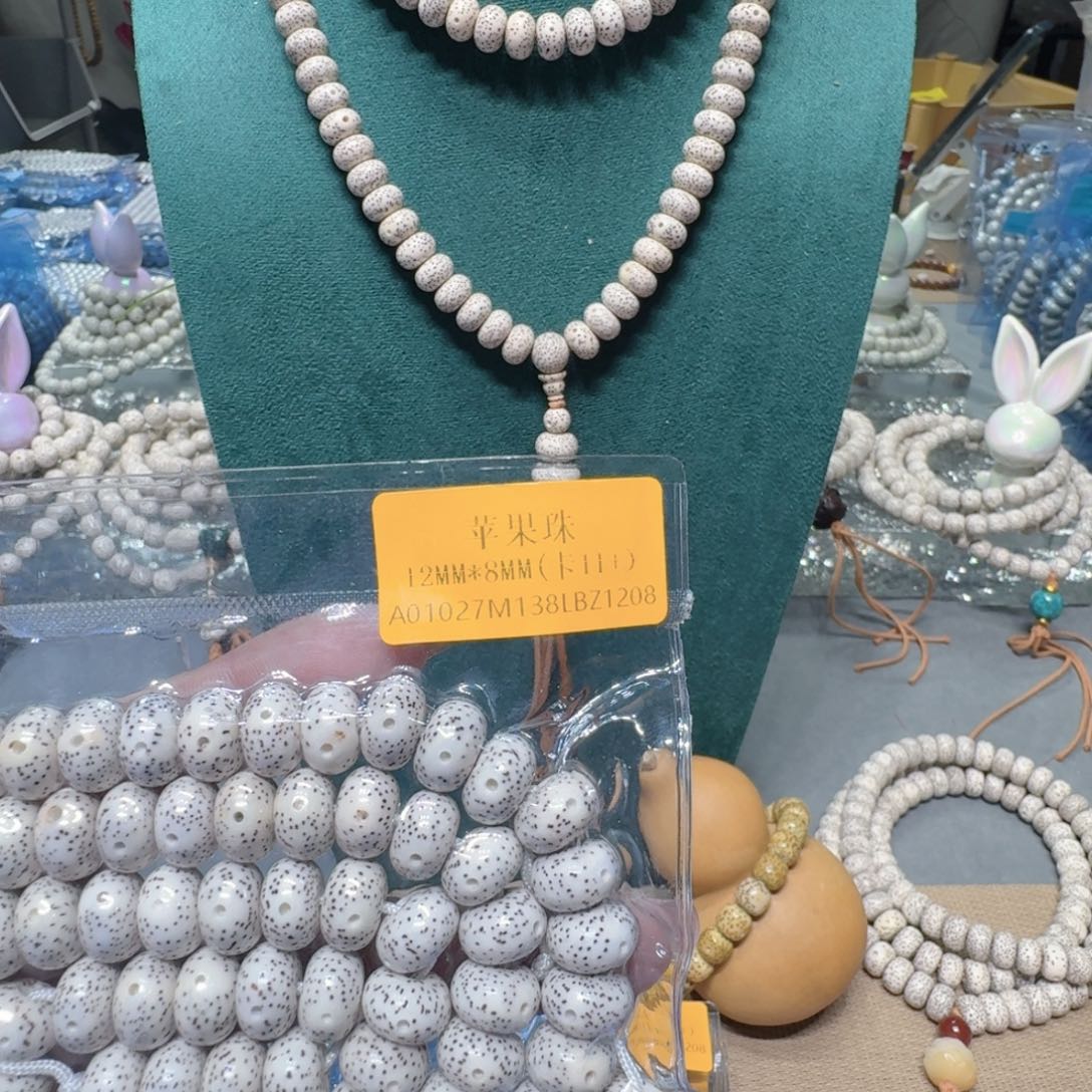 胖***哥星月菩提吊坠星月菩提